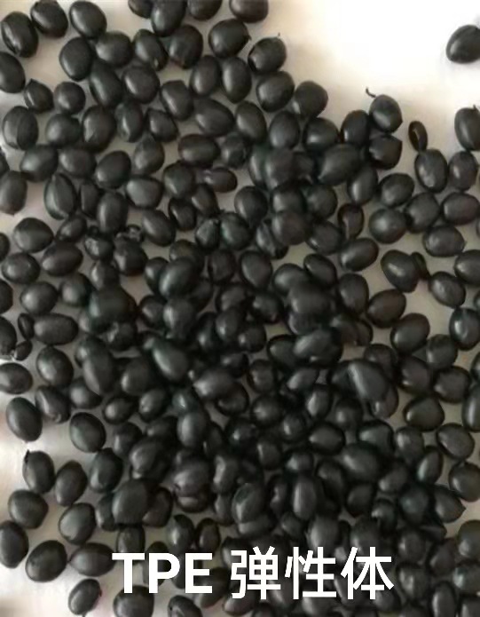 供应TPE黑色 80度热塑性弹性体 塑料颗粒自产自销