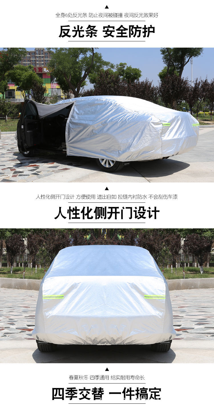 Bright Silver Aluminum Film Car Cover, Four-Season Sun Protection, Rain Protection, Heat Insulation, Thickened Full-Cover Car Cover