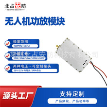 50W����ģ�M433M/900M/1.2G/1.4G/1.5G/2.4G/5.2G/5.8G�o�˙C