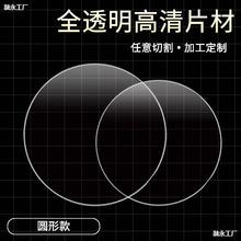 Aȫ͸PVCƬ pet|ƬӲRƬLDֹƬиS