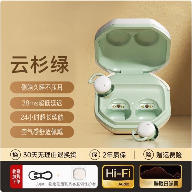 2025 新しいワイヤレス Bluetooth ヘッドセットノイズリダクション睡眠ヘッドセットミニインイヤー長時間着用無痛長いバッテリー寿命プライベートモデル|undefined