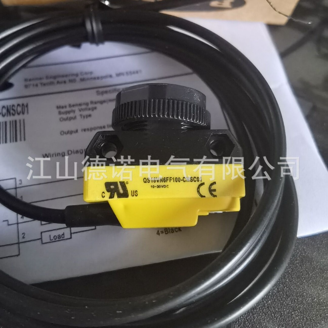 全新销售邦纳光电开关QS18EP6D QS18EN6DQ5 QS18EN6D品质保证