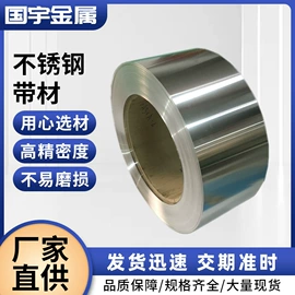 雕刻、打号;不锈钢板;钢直尺