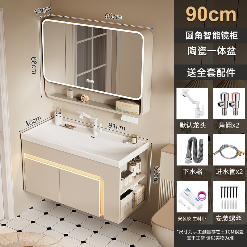 Caqui 90 Ocean Basin + Gabinete de espejo de arco inteligente ( Gabinete derecho por defecto)