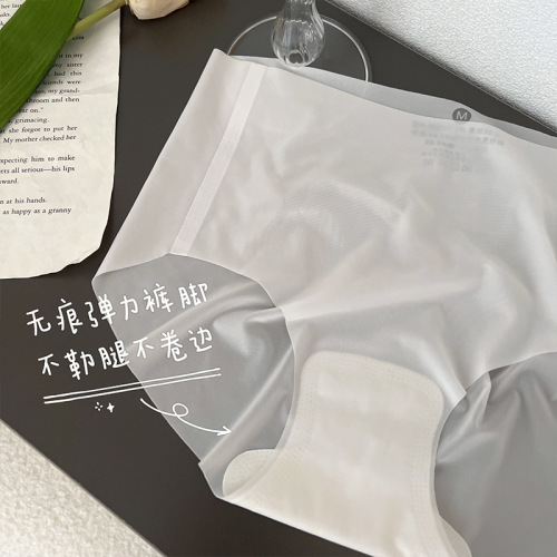 Peach nude feeling 3D three-dimensional one-piece seamless mask pants cotton bottom crotch mid-waist breathable triangle underwear for women