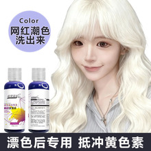 ���췢����ɫϴ��ˮ�׽�ɫ�̰�ɫƯ���ƻƻ�ɫϴ��ˮС������װ