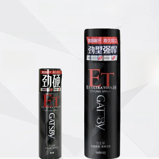 Men's strengthening handheld hair spray for traveling, 45g, 65 ml, styling