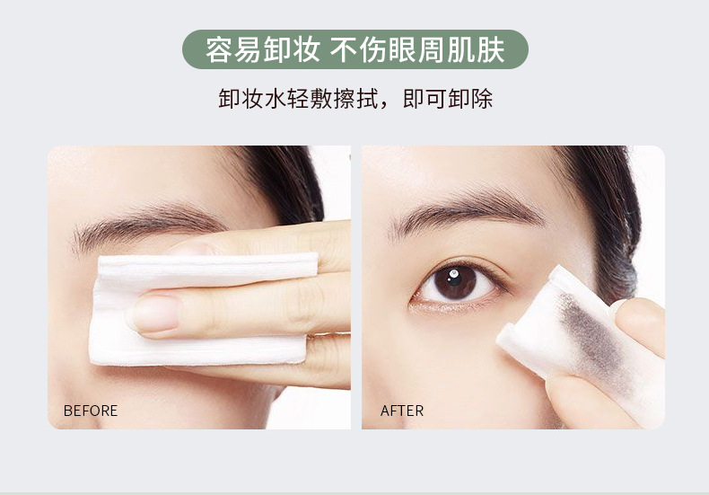 Details of Q3258 Lei Qi’s Vision Curling Mascara_12