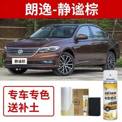 Touch-Up Paint Pen Elegant White Avtomobil boya qələmləri - volkswagen-lavida-serenity-brown