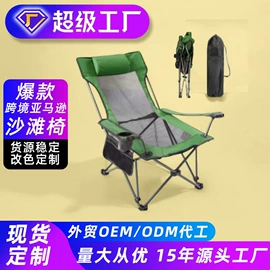 野营折叠桌椅;沙滩椅;帐篷