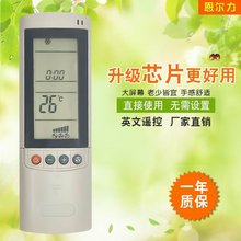 �S�����l�m��춚W����AirweIIӢ�Ŀ��{�b����RC-7 ���Q ���M �¿�