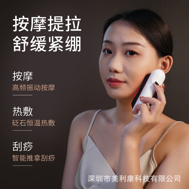 Masajeador facial con piedra gua sha térmica, herramienta eléctrica de belleza para lifting facial en forma de V, masaje muscular, tabla gua sha universal para el cuerpo.