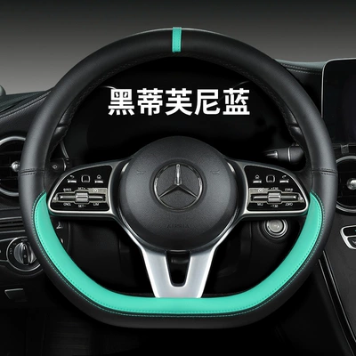 wheel cover, Steering wheel cover - black-tiffany-blue-d-36cm