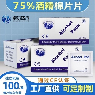 �ƾ���Ƭ75%�ƾ����һ���Ծƾ�����Ƭ���\�֙C�坍���l100Ƭ��X