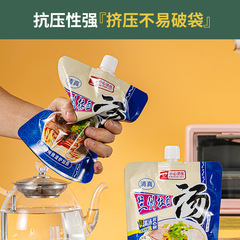 廠家製作螺絲粉蘭州拉麵豆漿外賣液體透明吸嘴袋鋁箔自立食品袋