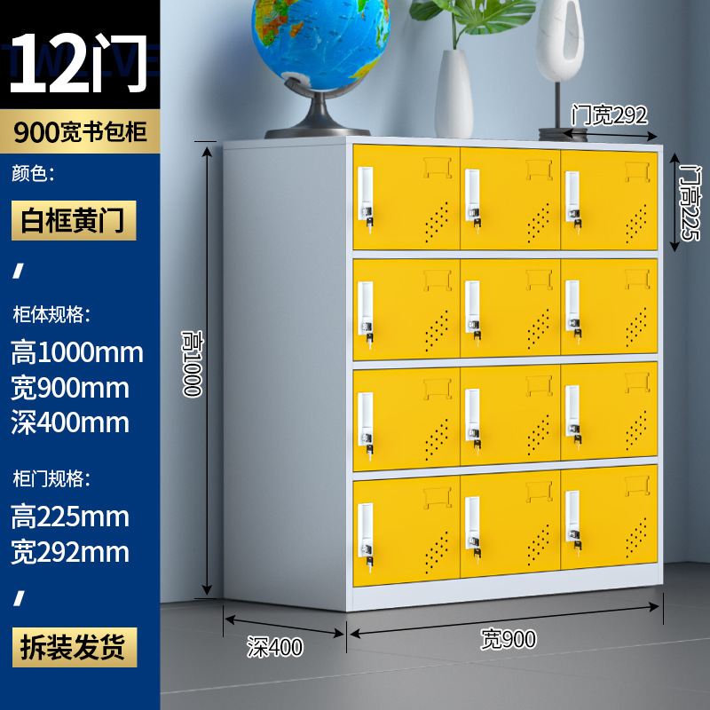 Doce puertas blancas y amarillas