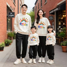 开学季最好的我们中小学生校内活动班服亲子装秋冬圆领卫衣长袖衫