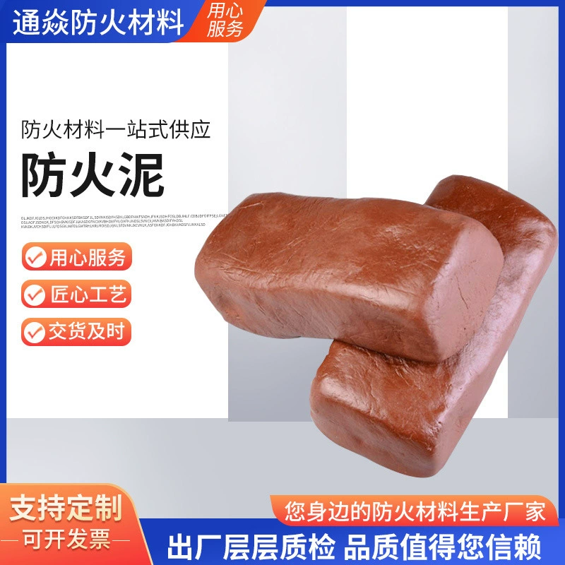 Грязь быстр-отладки изоляции кабеля огнеупорной глины запечатывания отверстия кондиционирования воздуха грязи Гибкая Органическая огнеупорная преграждая материала