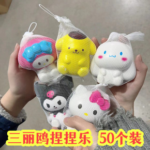 Cartoon Doll Ornaments, Decompression and Pinch Music, Kidsren's Birthday Gifts, Kindergarten Students' Prizes for the Beginning of School and Children's Day