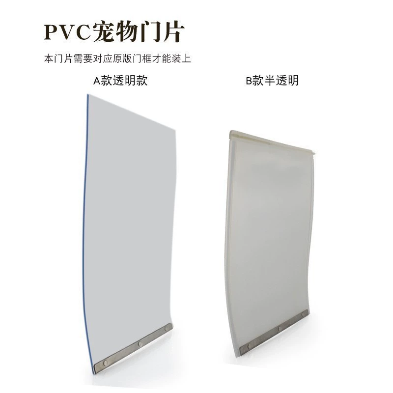 Дверное отверстие для домашних животных Дверная занавеска для домашних животных Домашнее магнитное магнитное лобовое самовосывание без пробивания может заменить мягкое дверное отверстие