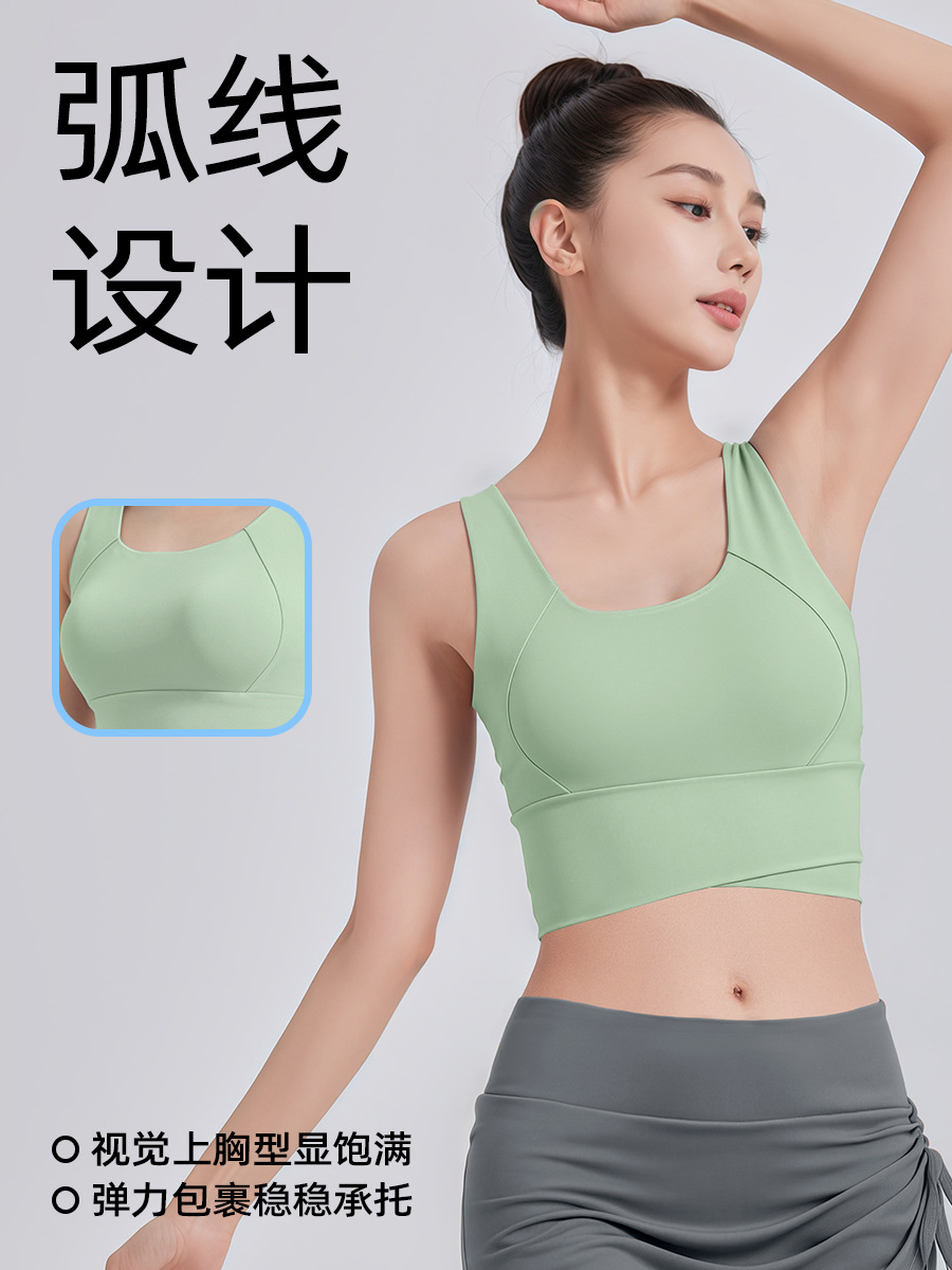 Sujetador deportivo Juyitang de hombros anchos, estilo chaleco, a prueba de golpes, para mujer, para fitness y yoga.