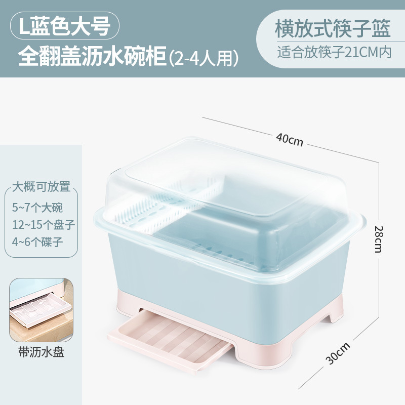 뉴 L 플러스 사이즈 노르딕 블루 [배수구 디자인, 하단 물받이]