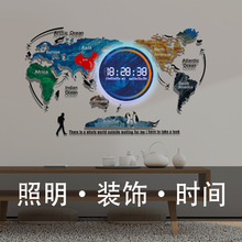 世界地图艺术创意钟表挂钟家用客厅轻奢现代挂墙数字日历静音时钟