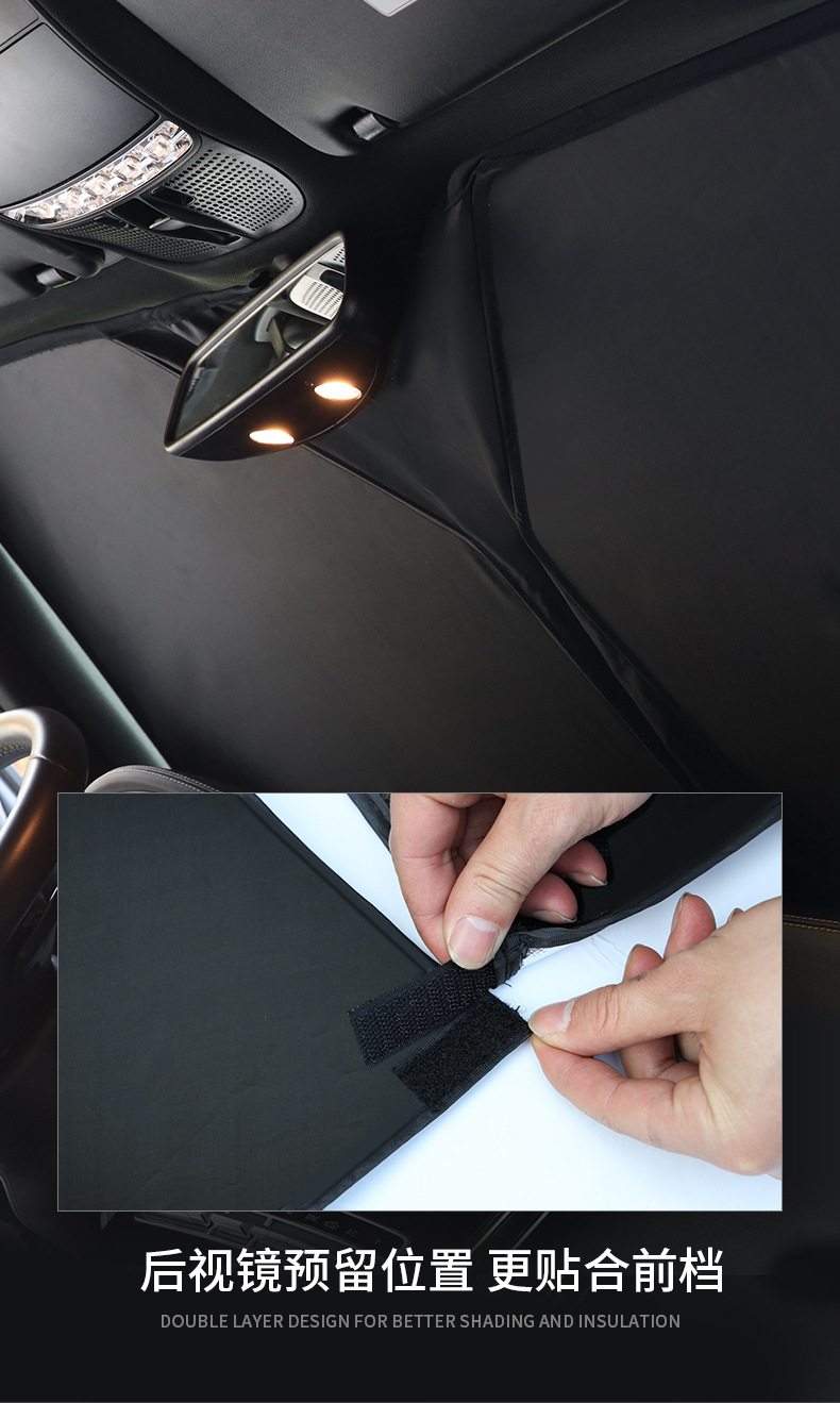 Suitable for Toyota 86 Subaru BRZ sun visor frame front sunshade Corolla CROSS window sunshade