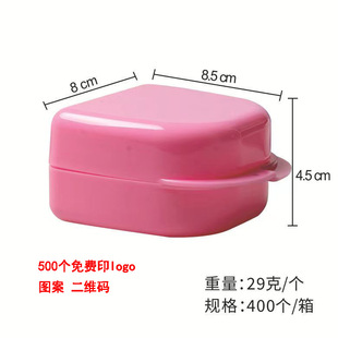 Holder storage box portable invisible braces box orthodontic tooth corrector box denture soaking box