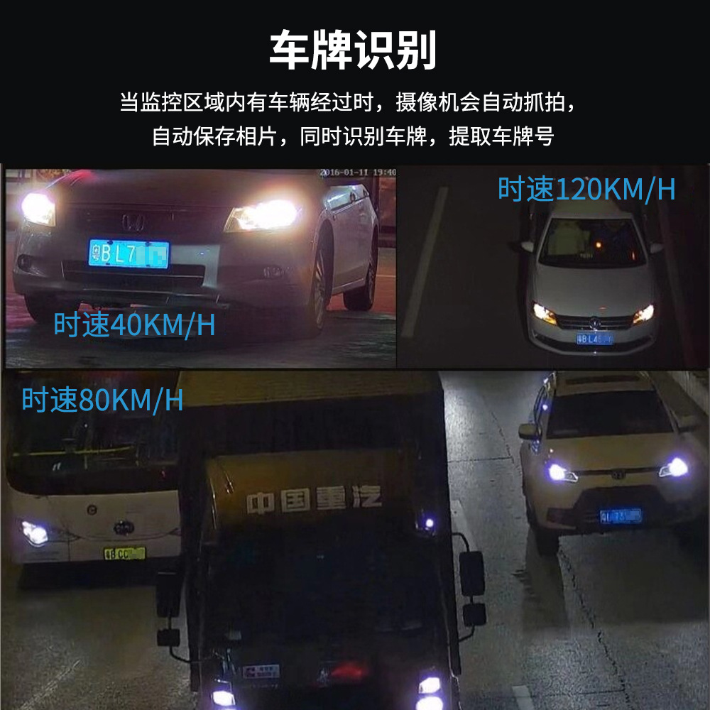 alta definición de tráfico explosivo identificación de matrícula captura máquina todo en uno autopista carretera bayonet máquina todo en uno velocidad de medición remota monitoreo
