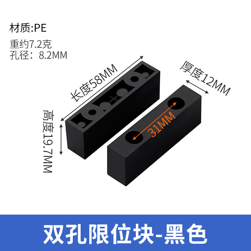 이중 구멍 검정색 - 나사 없음