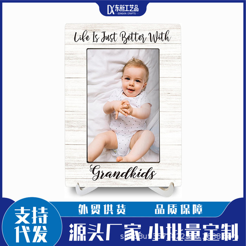 Grandparents Photo Frame Newborn Birth Photo Display Table Wooden Photo Frame Solid Wood Exquisite Handmade Creativity
