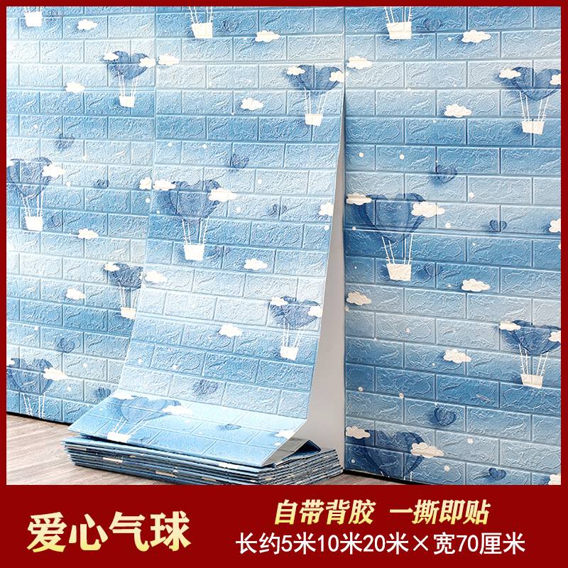 Papel pintado autoadhesivo impermeable a prueba de humedad sala de estar dormitorio 3D estéreo pegatina de pared papel pintado pared del hogar autoadhesivo decoración de la pared