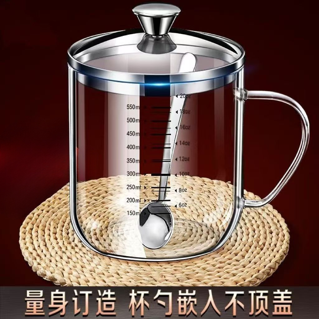 德国同款刻度杯子水杯耐高温计量玻璃牛奶咖啡杯带盖茶杯刻度水杯