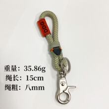 水壶斜挎带手挽挂绳极简短款手腕带编织手机绳钥匙扣挂绳挂绳