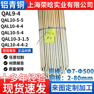 QAL9-4 QAL10-4-4 qal10-5-5 QAL9-4-4-2�X���~�����~���~���~��