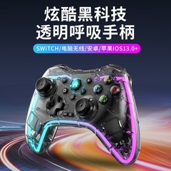 黒神話悟空s 03透明ゲームハンドルPCアンドロイドiosバンド自慢六軸Switch車載に適用
