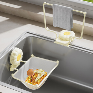 Kitchen Sink Storage Filter Rack Suction Cup Type Punch-Free Leftover Food Sink Kitchen Waste Drain Rack
