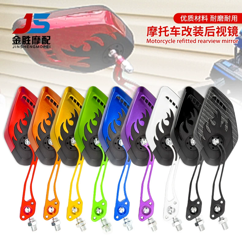 Аксессуары для мотоциклов скутер Электрический домкрат пожарная умная сетка зеркало заднего вида обратное зеркало пламя Рисунок 8 мм/10 мм применимо