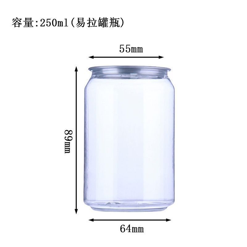 現物ミルクティー缶缶使い捨てペットボトル飲食瓶印刷ロゴコーヒーカップ販売シール機用|undefined