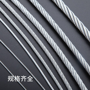 8.0mm-7*19镀锌钢丝绳 不锈钢钢丝绳 涂塑钢丝绳 厂家直供-阿里巴巴