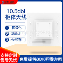 rfid�쾀�����lUHF���l�Б���С�ͱ�Ƕ��ʽ���b���ܙ��n���ļ���