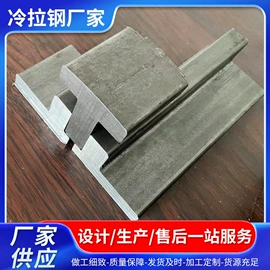 扁钢;冷拉钢;方钢