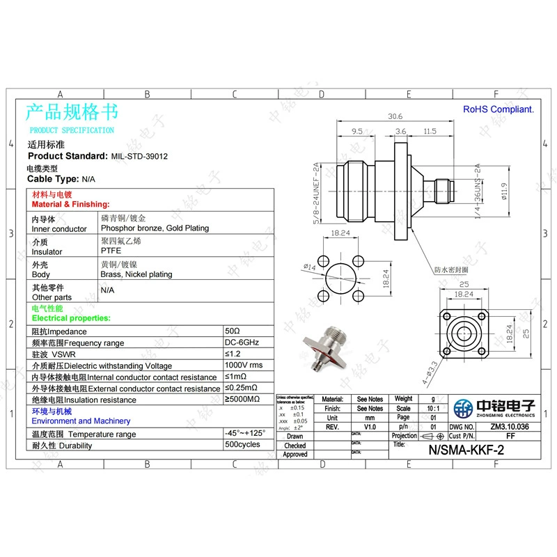 Центральная вилка Zhongming Electronics N/SMA-KKF-2 с фланцем, N-разъем женский к SMA женскому, точная водонепроницаемость 6G