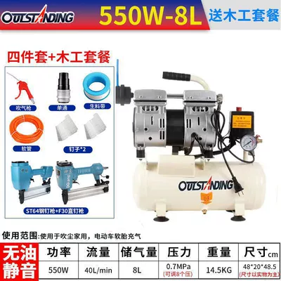Silent Air Pump Air Compressor | Hava kompressorları - 550w-8l-woodworking-package