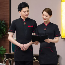 酒店工作服夏装女西餐厅蛋糕店餐饮气质饭店服务员工作服短袖