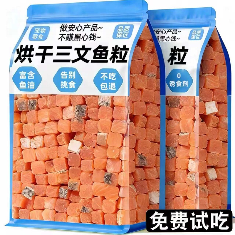Cat treats, salmon-flavored meat sticks, nutritional supplement, suitable for both cats and dogs, dog treats, can be mixed with food, pet training reward Cat treats, salmon-flavored meat sticks, nutritional supplement, suitable for both cats and dogs, dog treats, can be mixed with food, pet training reward