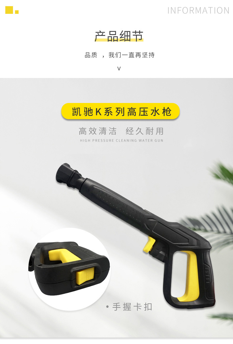 Direct from the manufacturer: Kärcher K-series high-pressure water gun, car wash water gun, adjustable foam lance, and gun set for cross-border sales