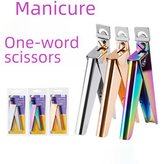 Stainless steel manicure one-piece light therapy extension false nail clip colored French U-shaped nail care tool one-piece clip