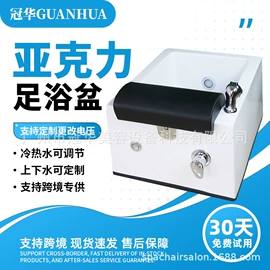 功能沙发;足浴盆;美发椅